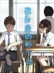 观测图鉴第一格漫画封面切片
