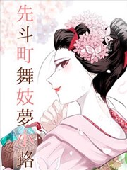 观测图鉴第八格漫画分卷切片